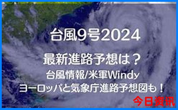 郓城旅游景点排行榜前十名